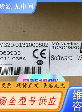 请询价-sick西克TIM320-0131000S02 订货号106
