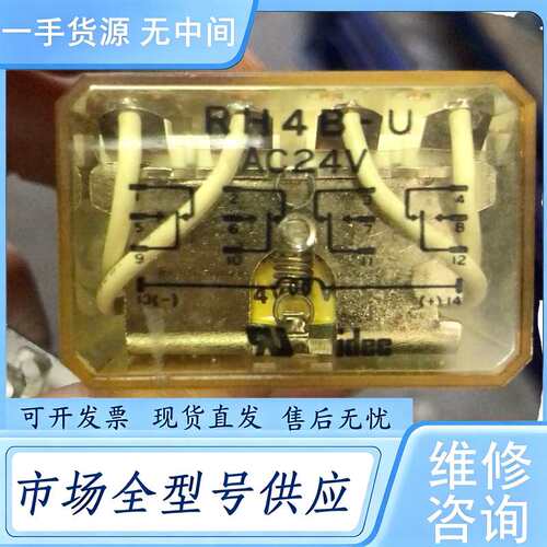 请询价--和泉RH4B-UAC24V