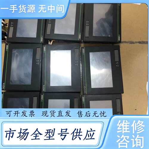 请询价--禾川触摸屏TP2504-E，带网口，有10个，成色如图，功能