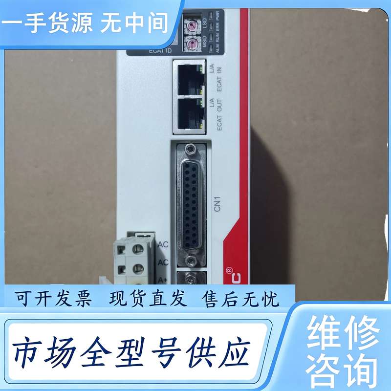 请询价--研控伺服驱动器,型号MS-S3E,成色如图,标价为单价,包