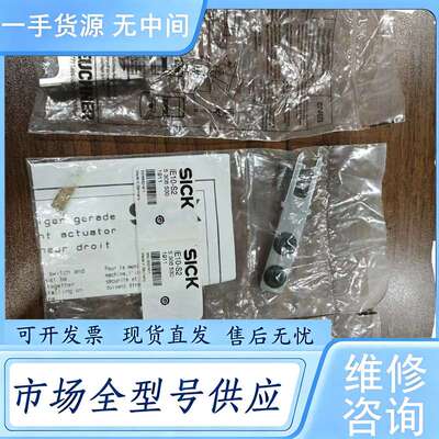 请询价--未拆封插销钥匙插片RADIUSBETAETIGER-P-