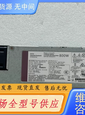 要询价-HP 866730-001 865414-B21 86540