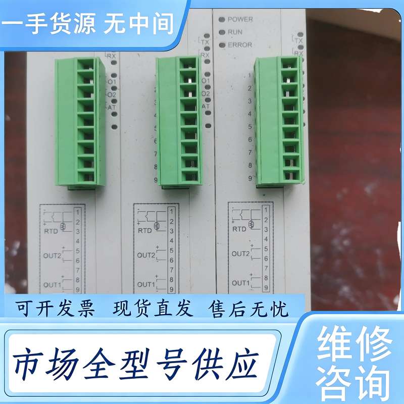 请询价--台达PLC温度模块扩展配包装盒DTC2000V,实图拍摄