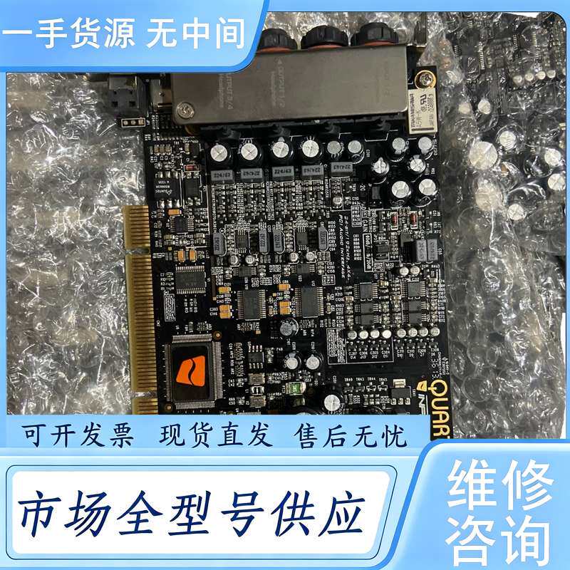 请询价--玛雅四重奏声卡 4x4 PCI声卡