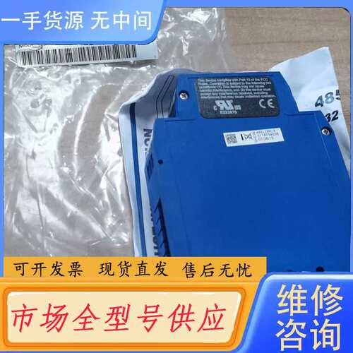 请询价--485LDRC9B＆B Electronics爱尔兰B+