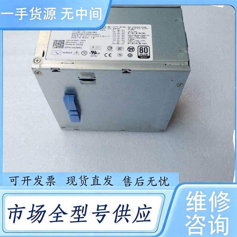 请询价--Dell戴尔T5500 T5400电源H875EF-00 N