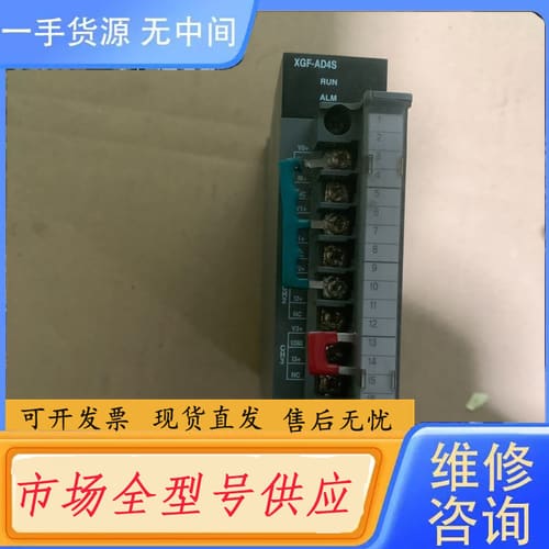 请询价-韩国LS、XGF-AD4S、成色如图功能包好、800元