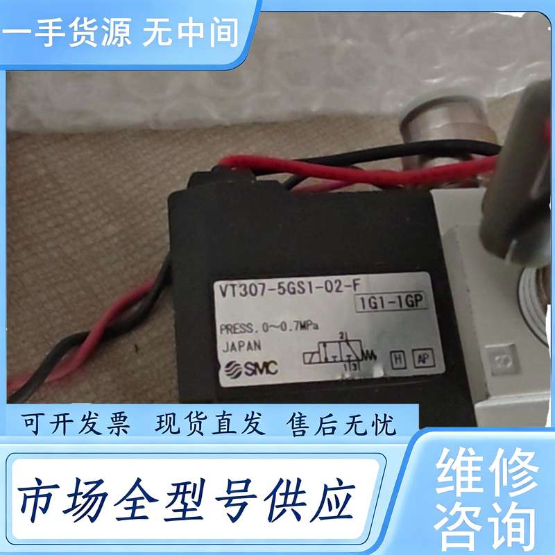 请询价--SMC真空电磁阀VT307-5GS1-02-F,VQ21A1