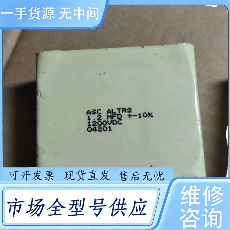 请询价--ASC 电容