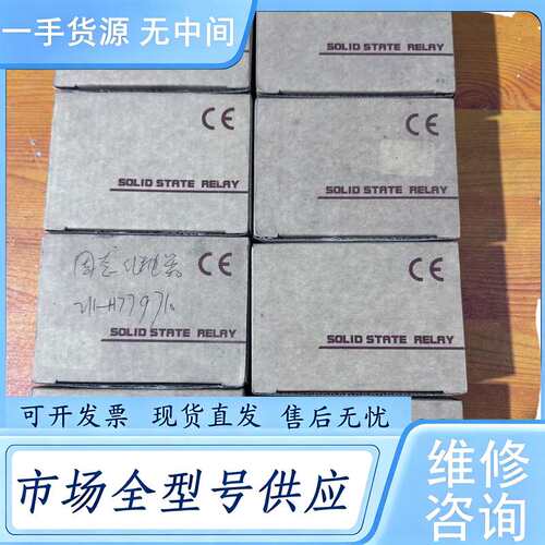 请询价--TURTLE三相固态继电器、MS-3DA4880（TRT）、