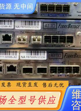 要询价-NETAPP ATTO FibreBridge 7500N