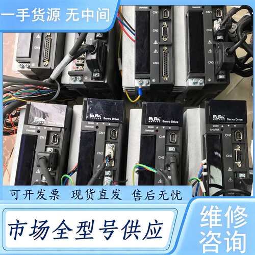 请询价--欧瑞伺服电机750W，SDP10-G751T2K2，电机SM