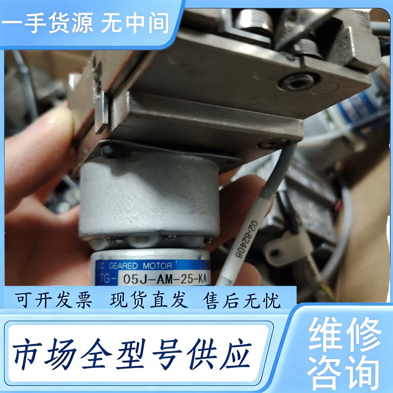 请询价--ASM焊线机推料马达~TG-05J-AM-25-KA正品