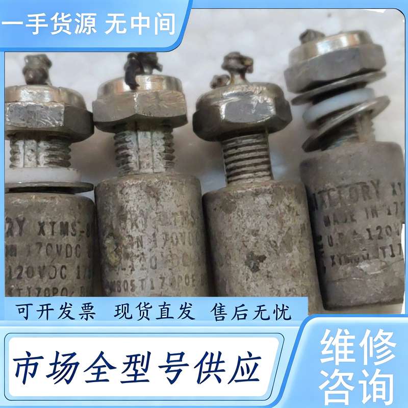 请询价--摩罗利银钽电容270V 8Uf