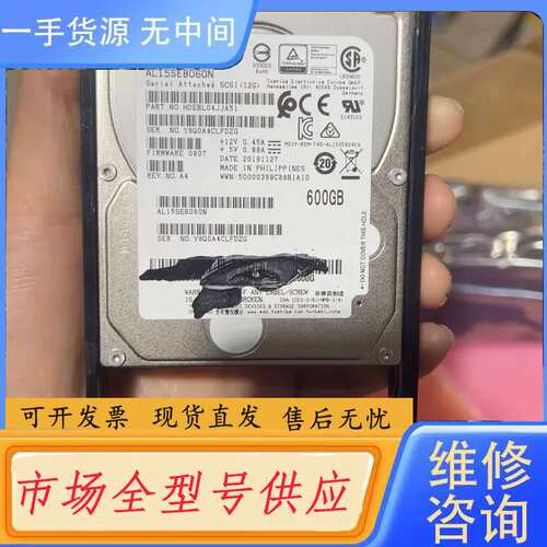 要询价-Toshiba/东芝 AL15SEB060N 600G 10