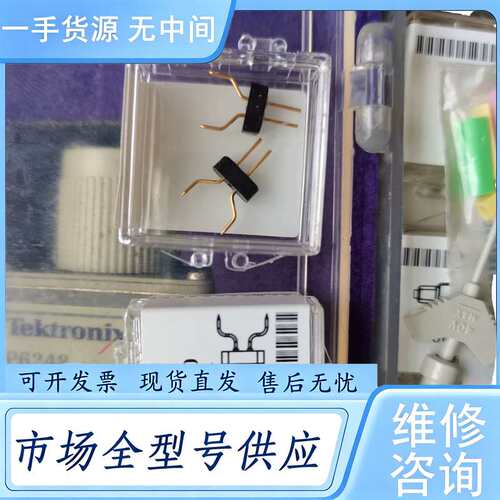 请询价--示波器探头配件泰克差分探头P6246 P6247 P6248