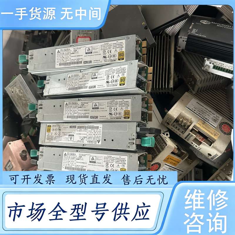 请询价--台达DPS-500WB-2 B 450W服务器电源模块,
