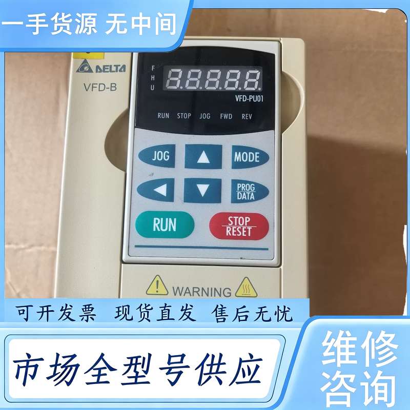 请询价--台达变频器VFD022B43B