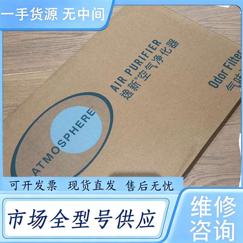 请询价--安利逸新空气净化器活性碳气味滤网安利空气净化器过滤网
