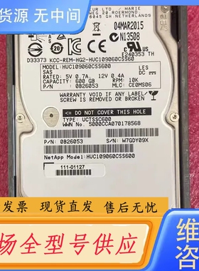 要询价-NetAPP 111-01127 600G 10K 6GB