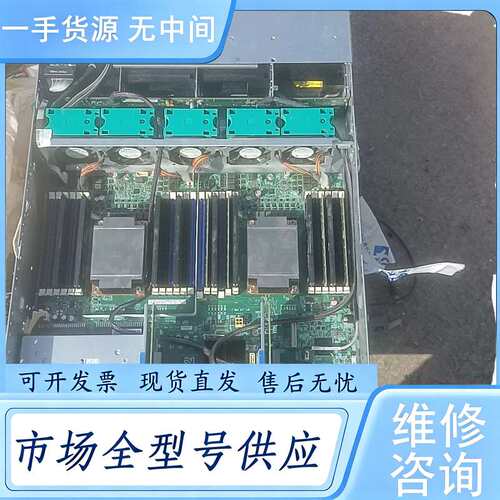请询价--Nemko服务器，4根16G。处理器E5－2640V2两个，