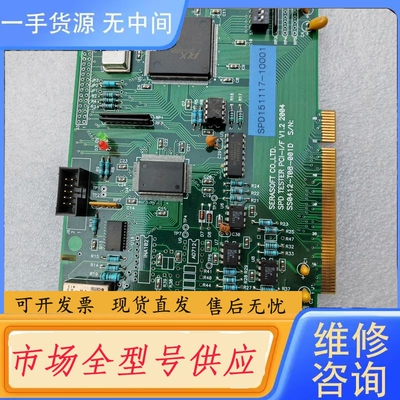 要询价-SS0412-T08-001D PCI9052 工业卡SER