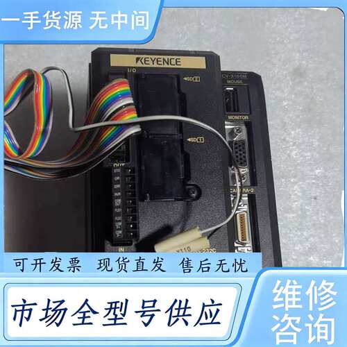 请询价--KEYENCE基恩士视觉控制器 CV-X150M