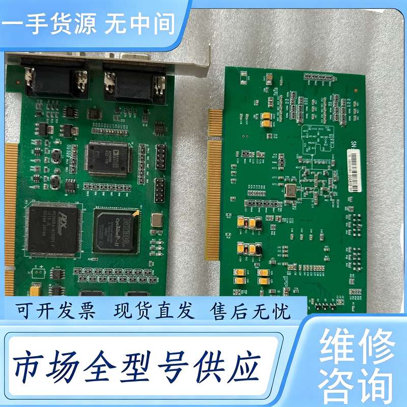 请询价--Microvision维视图像采集卡,PCI接口,VGA R