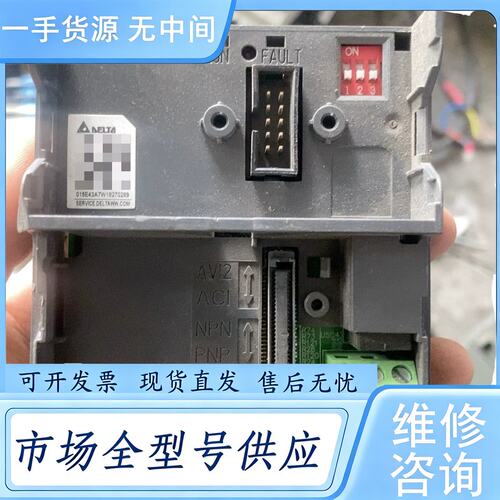 请询价--台达VFD015E43A 1.5KW主板 功能正常 包邮