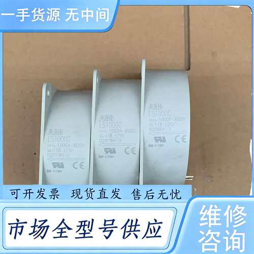 请询价--成色新6SE70变频器ES1000C电流互感器霍尔传感器