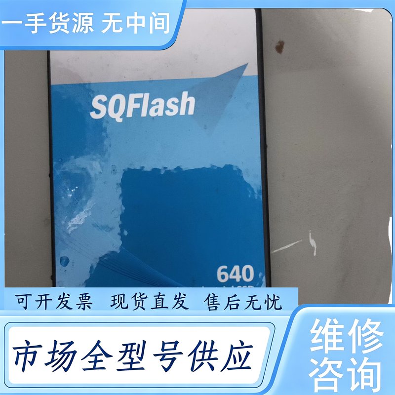 请询价--研华640,固态硬盘,256G,成色好,包测试邮