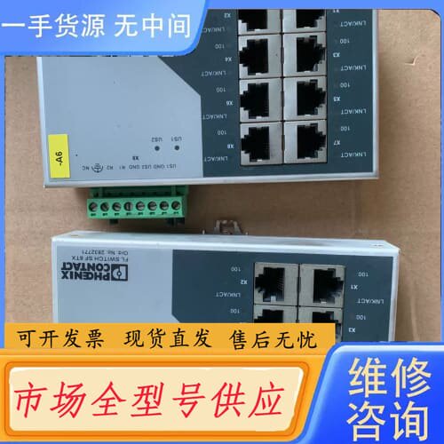 请询价-非尼克斯交换机、SWTCH SF 8TX、二台成色如图功