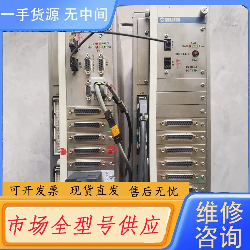 要询价-NUM主机两台,一台P1080W,一台没有标签,件实物图