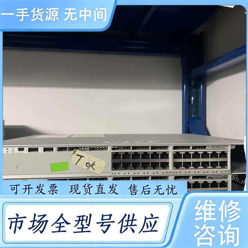 请询价--Cisco C9200-24P-A交换机