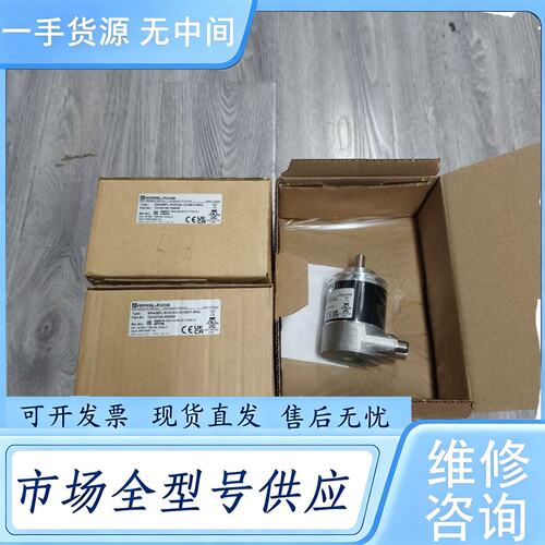 请询价--德国倍加福编码器ENA58PL-S10CA5-1213B17