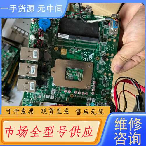 要询价- 视觉工控机主板PBA-SKS01 P/N:1907S