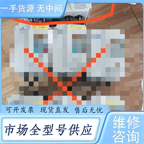 请询价--艾默生，EV1000-4T007G，380V，750
