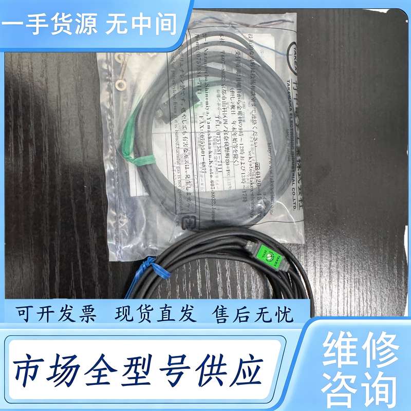请询价--竹中传感器UM-Z3SV光电