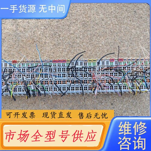 要询价-倍福模块，产品，功能完好，多，BK2000有1片20