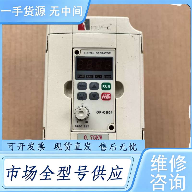 请询价--HLPC+0D7523B海利普变频器