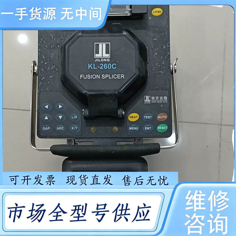 请询价--南京吉隆熔接机,当配件机处理维 修