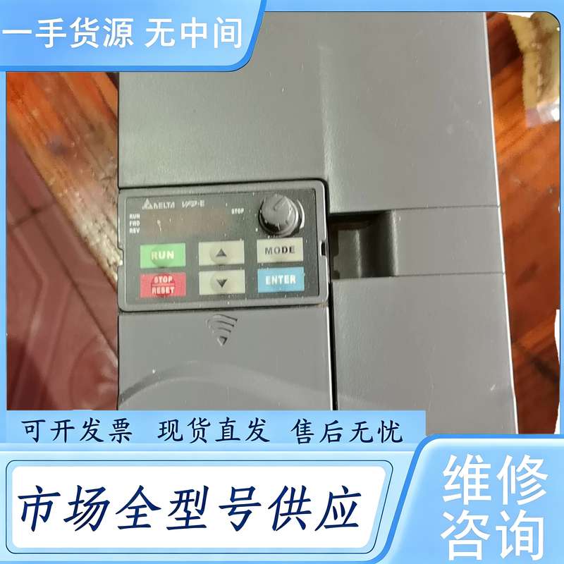请询价--台达变频器VFD110E43A一台，功能包好，成色靓丽，较重
