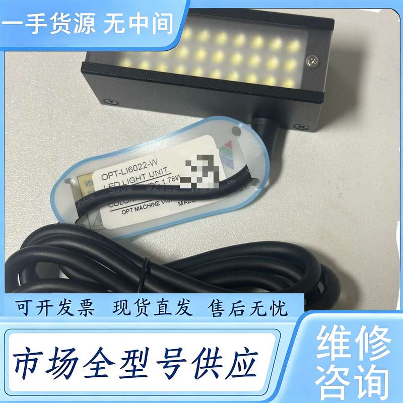请询价--OPT奥普特光源 OPT-LI6022-W