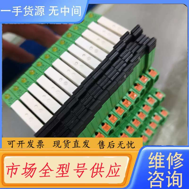 请询价--菲尼克斯2961105有19个,底座有2款,仔细看一下,带按