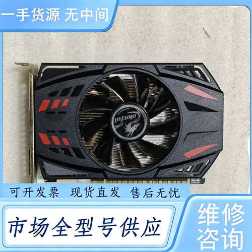 请询价--七彩虹GT730K 黄金版 4GD3显卡
