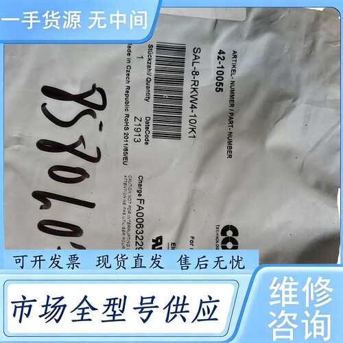 请询价--CONEC 4芯母头连接线SAL-8-RKW4-10/K1现