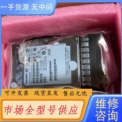 要询价-东芝 AL14SEB090N 900G 2.5寸 10K 1