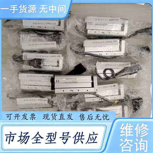 请询价--IAI电缸/机械手 RCA2-TCA4NA-I-20-6