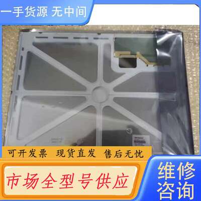 要询价-LQ150X1LGN2A LQ150X1LGN7 L