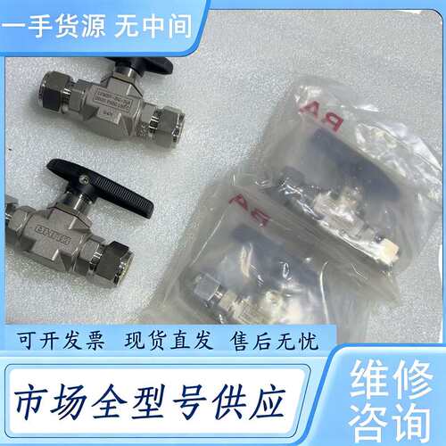 请询价--OHNO 卡套接口 3/4管